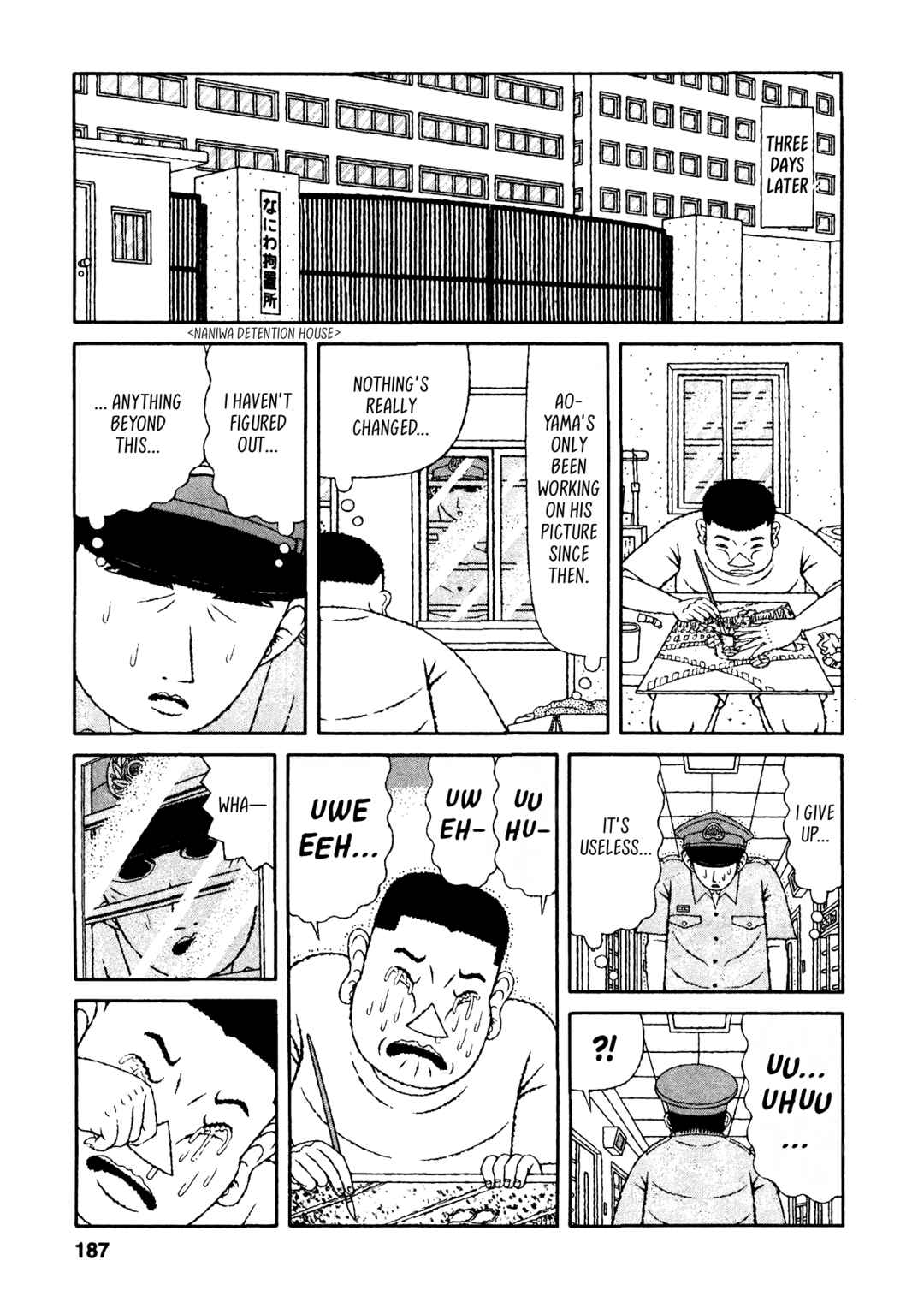 Page 9 Chapter 29 Mori no Asagao - Shinjin Keimukan to Aru Shikeishuu no Monogatari