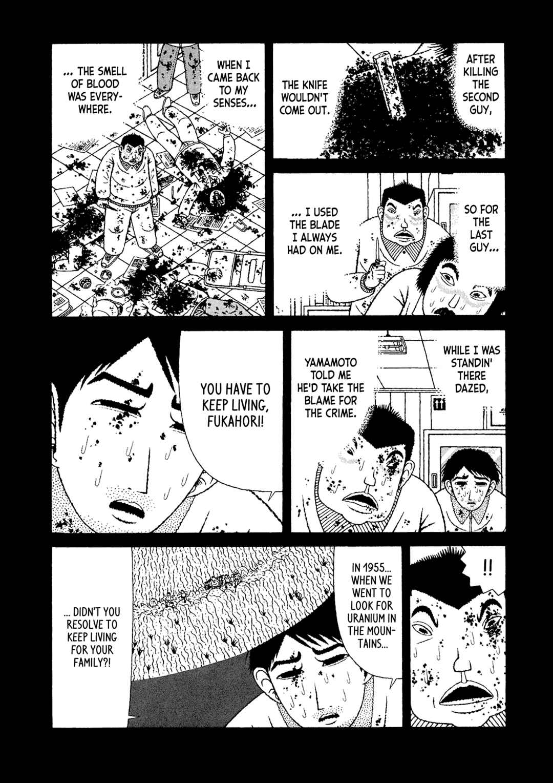 Page 10 Chapter 47 Mori no Asagao - Shinjin Keimukan to Aru Shikeishuu no Monogatari