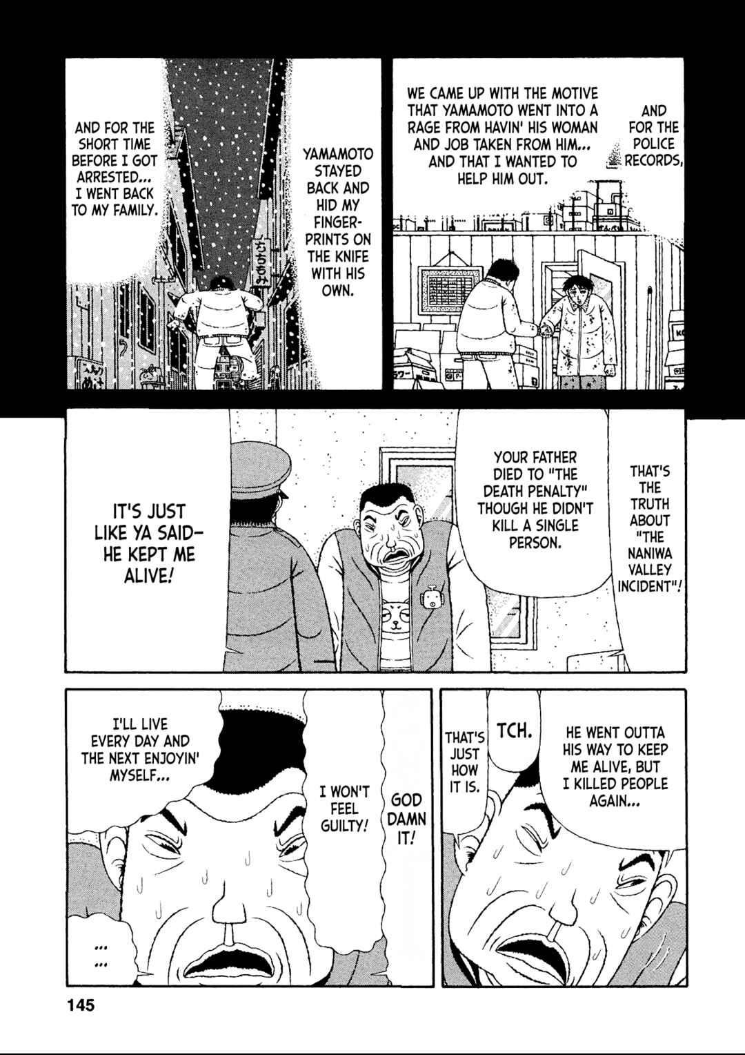 Page 15 Chapter 47 Mori no Asagao - Shinjin Keimukan to Aru Shikeishuu no Monogatari