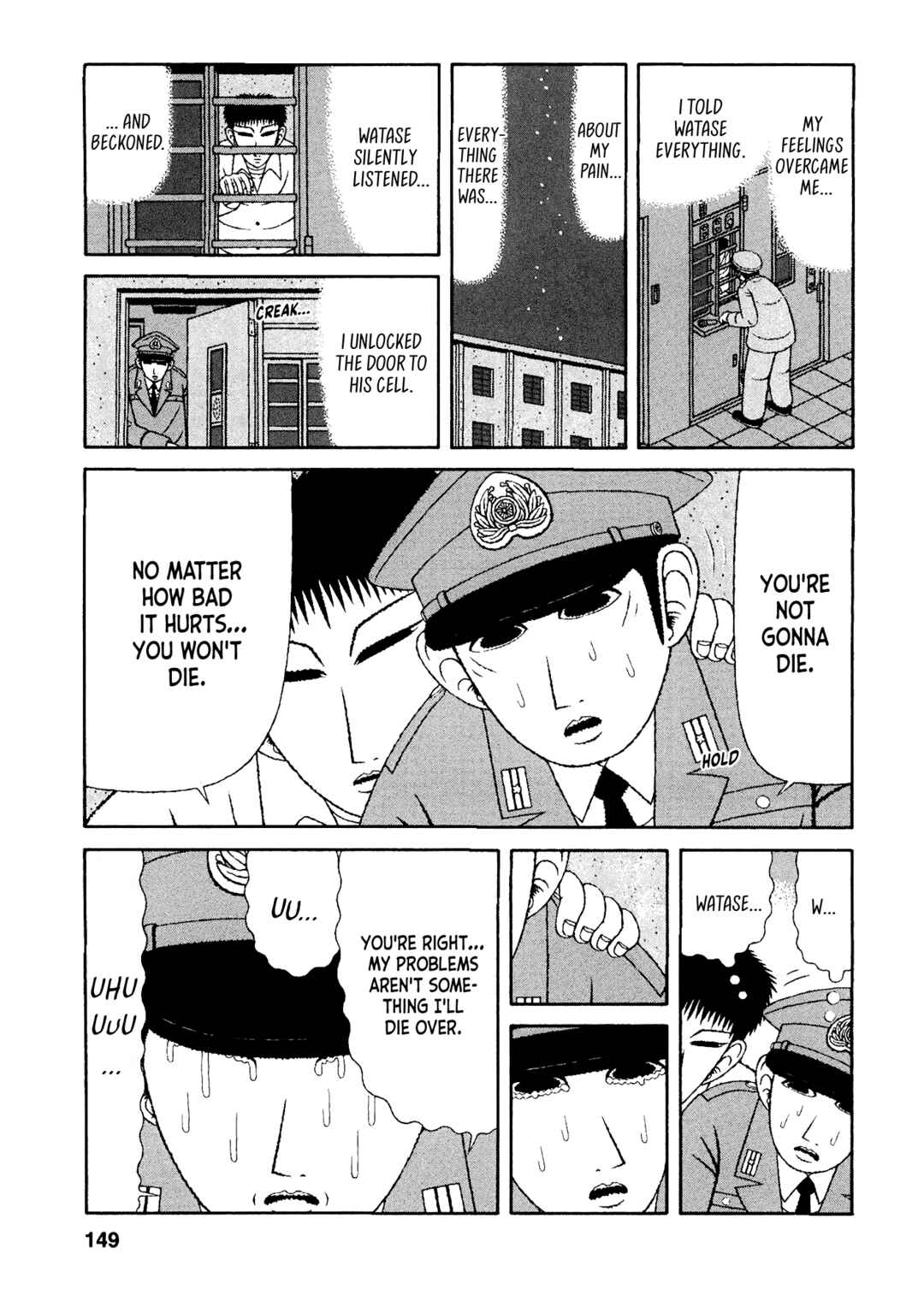 Page 19 Chapter 47 Mori no Asagao - Shinjin Keimukan to Aru Shikeishuu no Monogatari