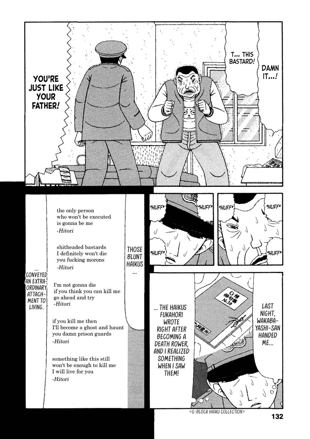 Page 2 Chapter 47 Mori no Asagao - Shinjin Keimukan to Aru Shikeishuu no Monogatari