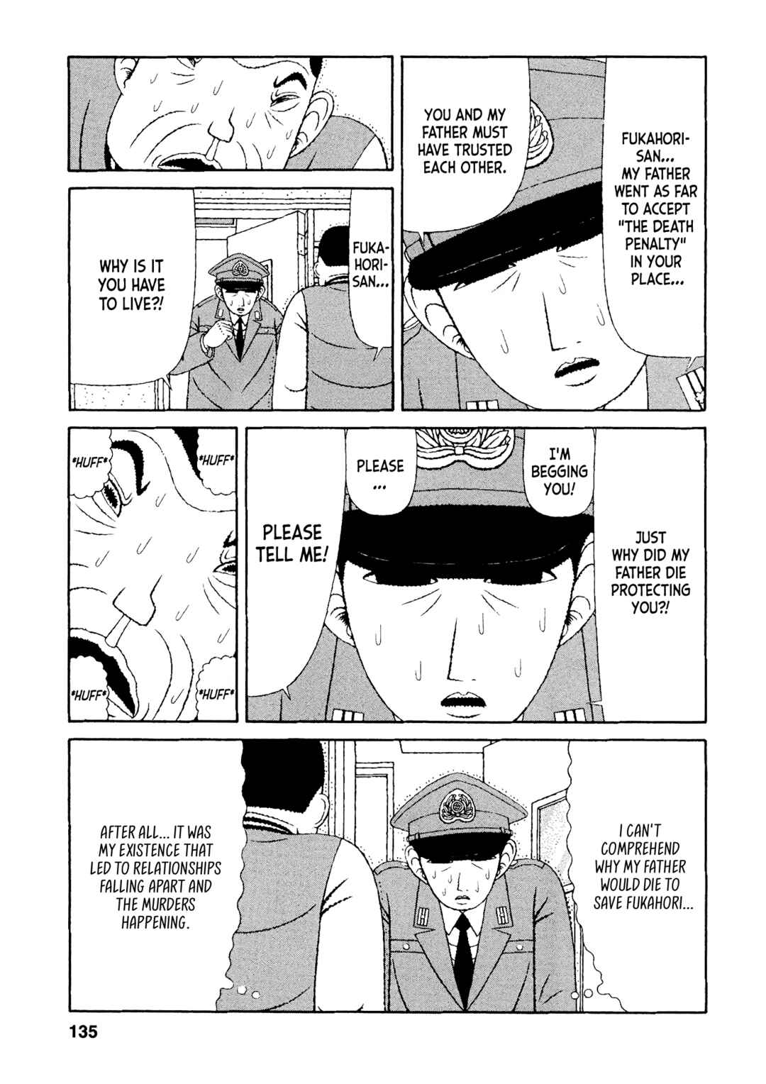 Page 5 Chapter 47 Mori no Asagao - Shinjin Keimukan to Aru Shikeishuu no Monogatari