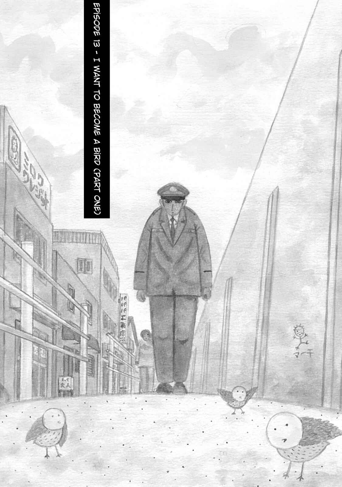 Page 1 Chapter 13 Mori no Asagao - Shinjin Keimukan to Aru Shikeishuu no Monogatari
