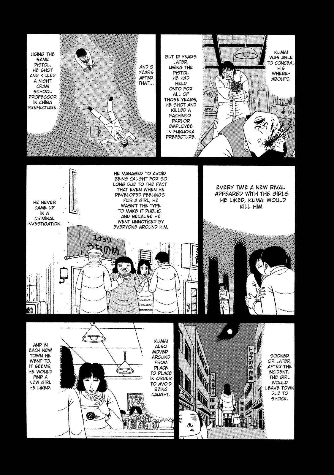 Page 12 Chapter 13 Mori no Asagao - Shinjin Keimukan to Aru Shikeishuu no Monogatari