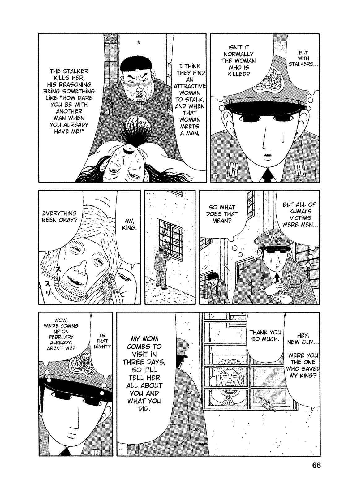 Page 17 Chapter 13 Mori no Asagao - Shinjin Keimukan to Aru Shikeishuu no Monogatari