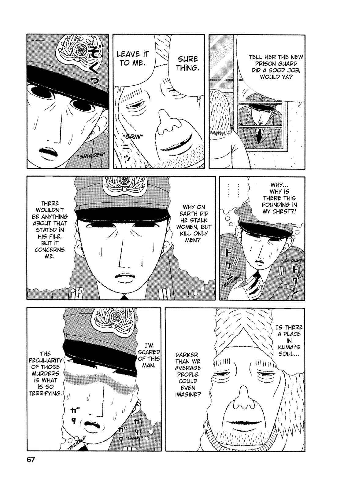 Page 18 Chapter 13 Mori no Asagao - Shinjin Keimukan to Aru Shikeishuu no Monogatari