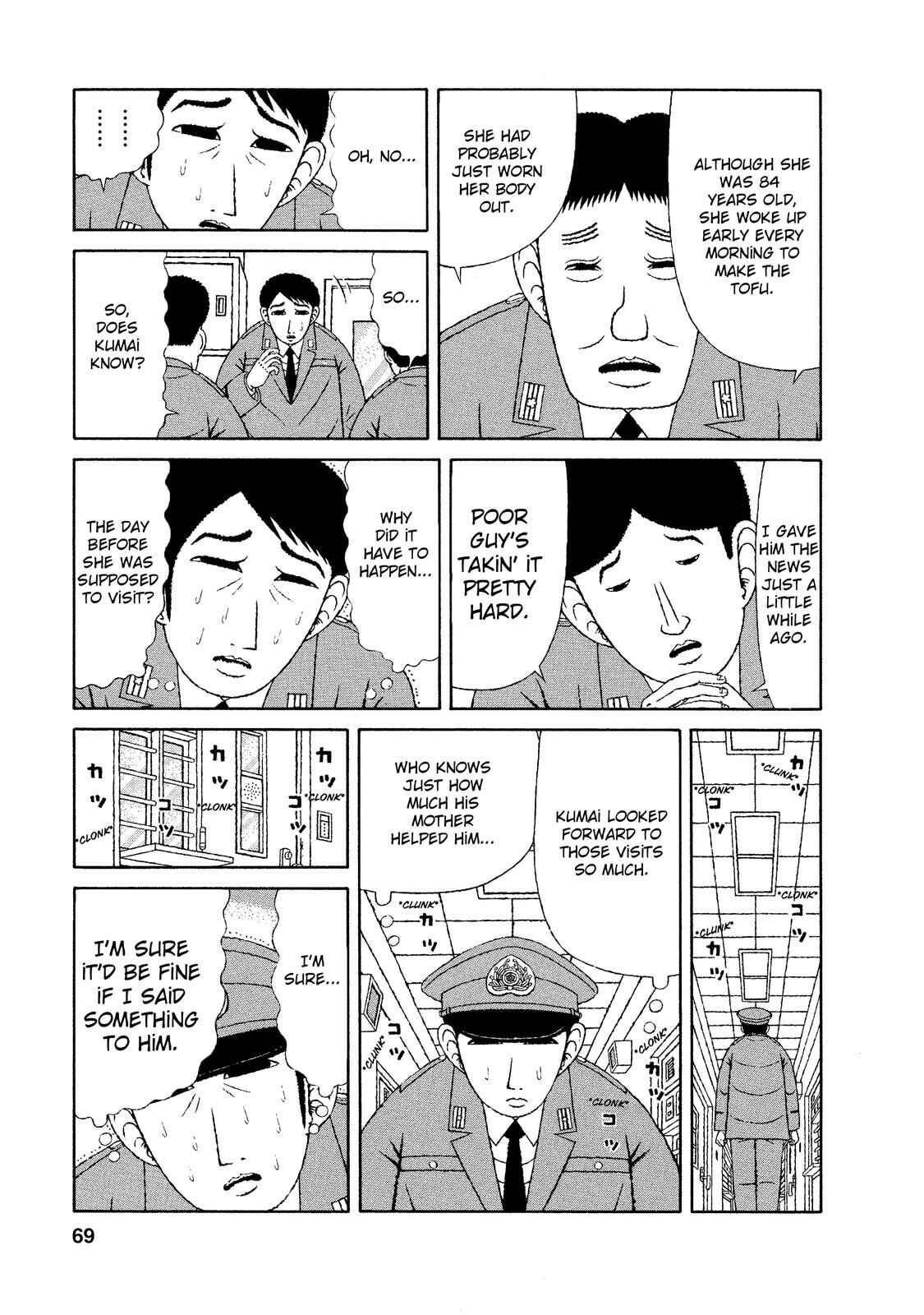 Page 20 Chapter 13 Mori no Asagao - Shinjin Keimukan to Aru Shikeishuu no Monogatari