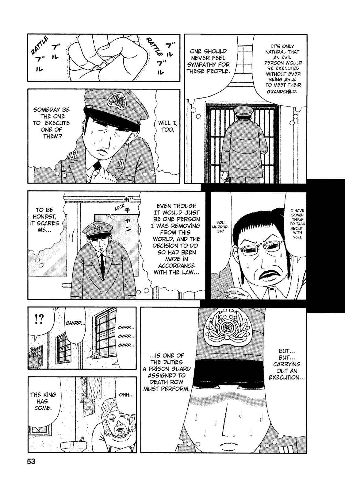 Page 4 Chapter 13 Mori no Asagao - Shinjin Keimukan to Aru Shikeishuu no Monogatari
