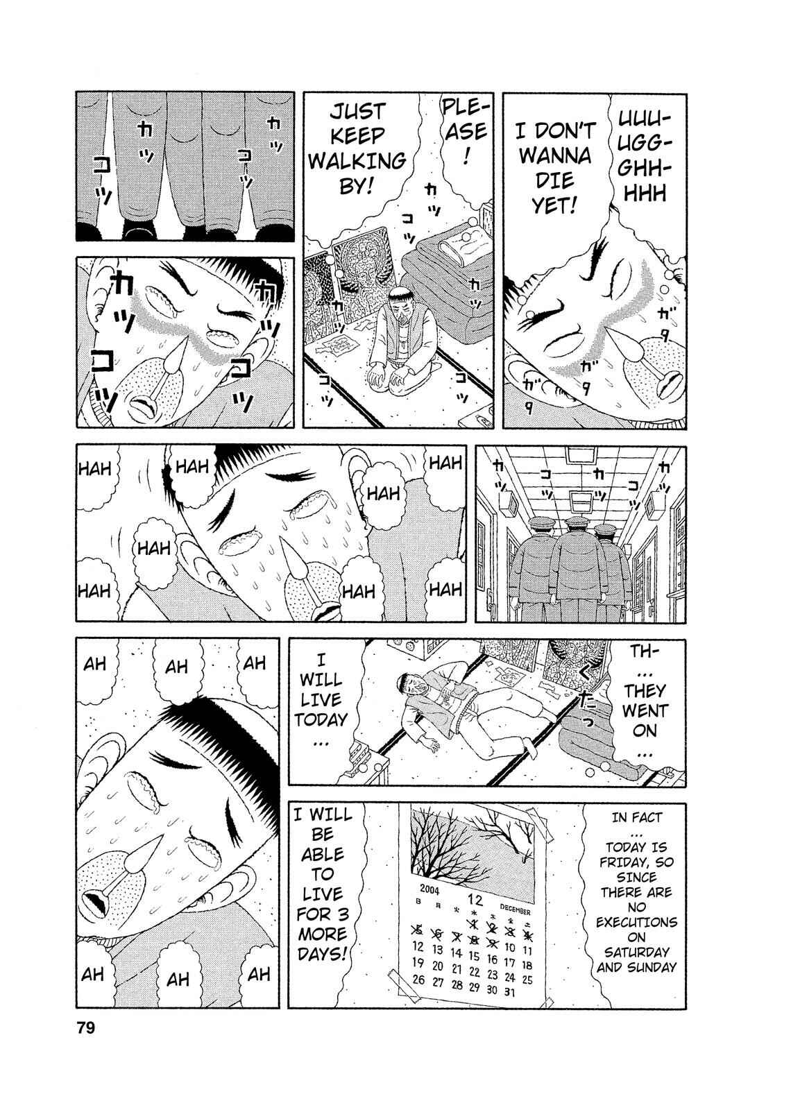 Page 3 Chapter 4 Mori no Asagao - Shinjin Keimukan to Aru Shikeishuu no Monogatari