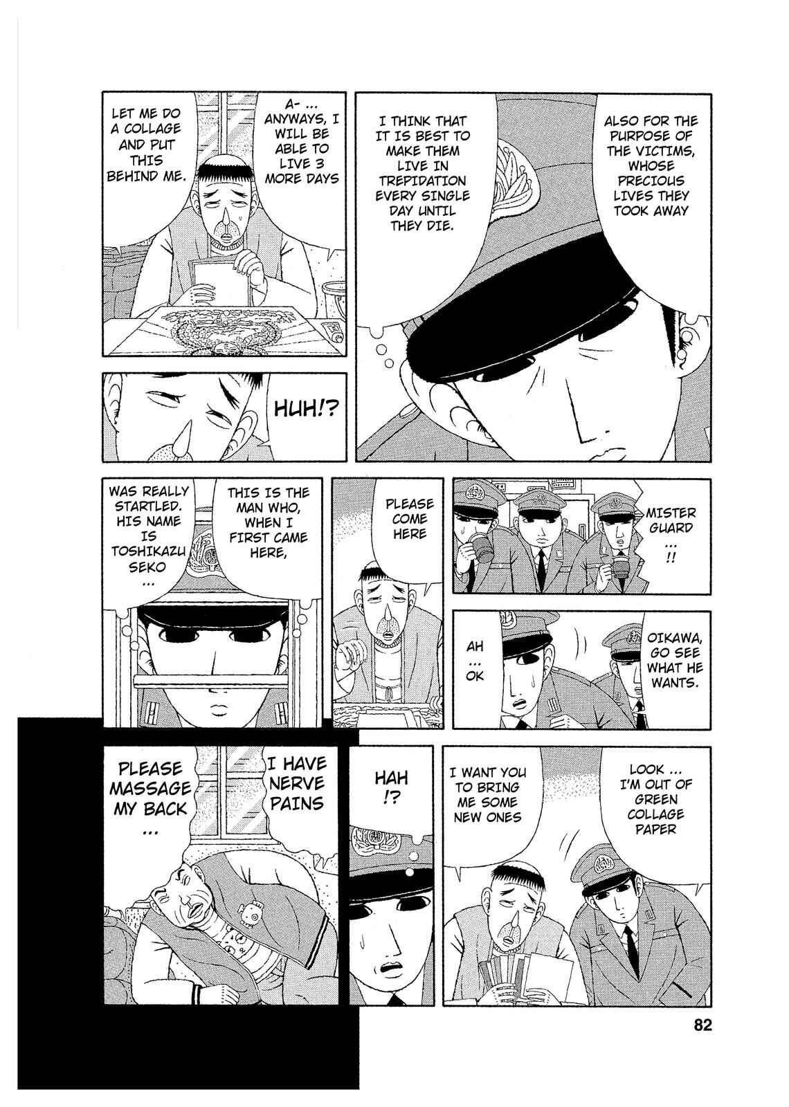 Page 6 Chapter 4 Mori no Asagao - Shinjin Keimukan to Aru Shikeishuu no Monogatari