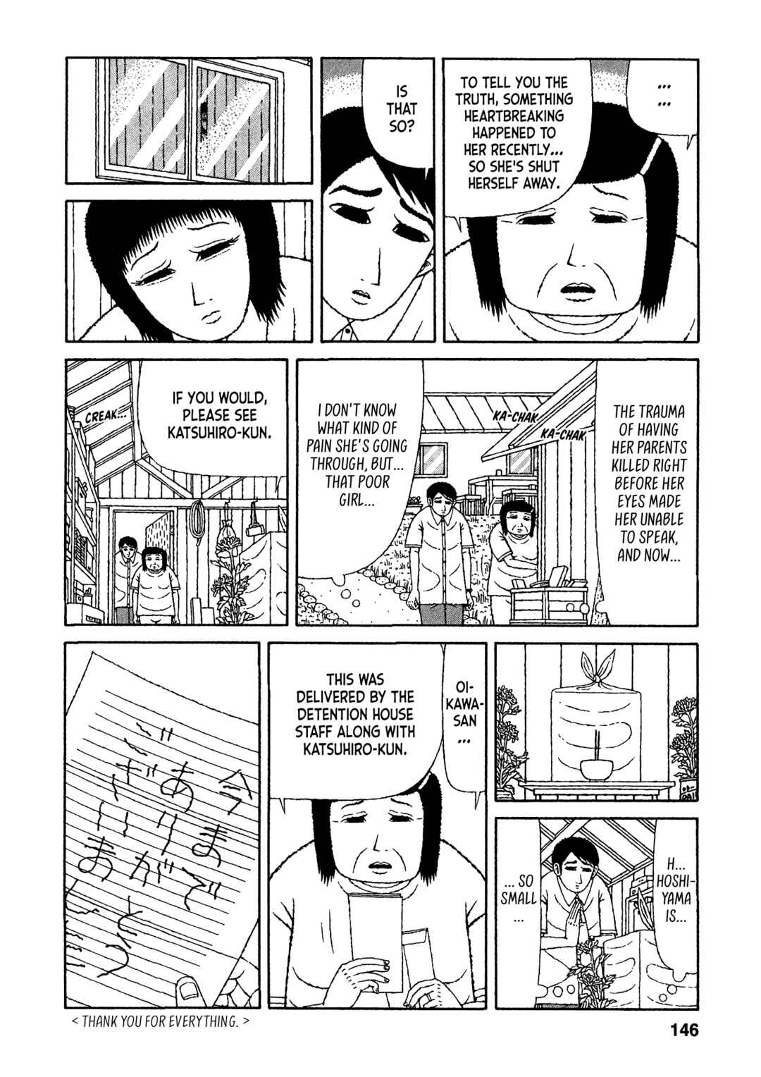 Page 10 Chapter 27 Mori no Asagao - Shinjin Keimukan to Aru Shikeishuu no Monogatari