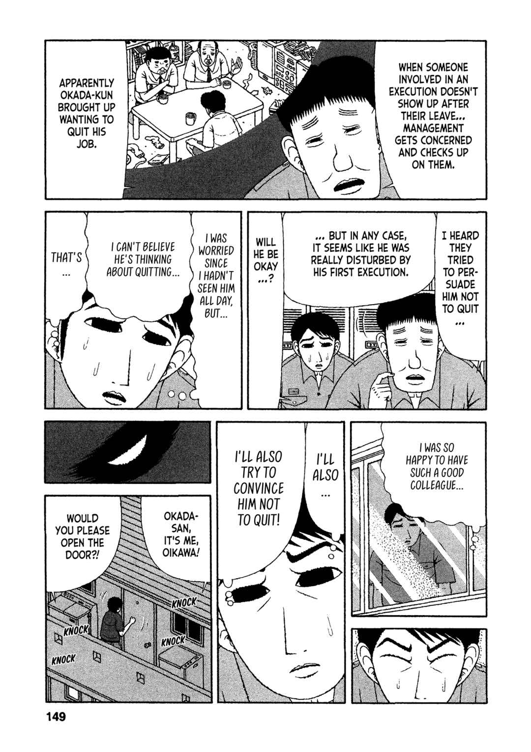 Page 13 Chapter 27 Mori no Asagao - Shinjin Keimukan to Aru Shikeishuu no Monogatari