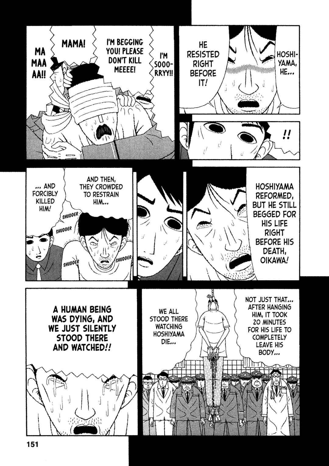 Page 15 Chapter 27 Mori no Asagao - Shinjin Keimukan to Aru Shikeishuu no Monogatari