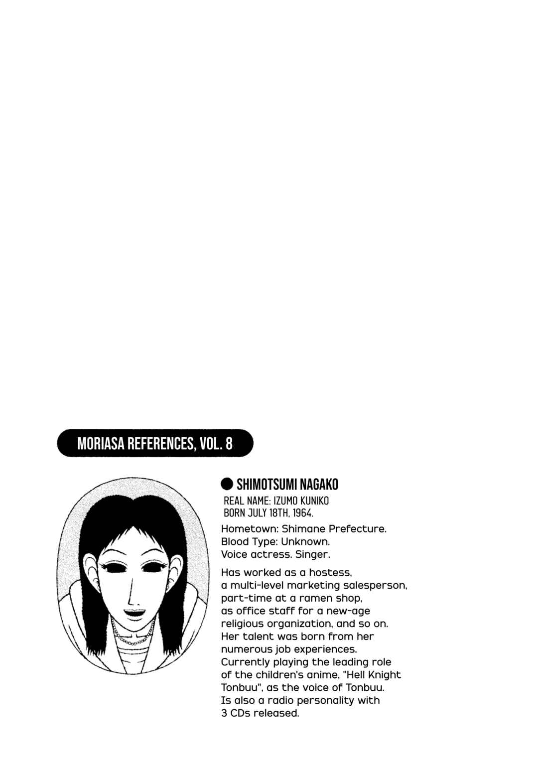 Page 21 Chapter 27 Mori no Asagao - Shinjin Keimukan to Aru Shikeishuu no Monogatari