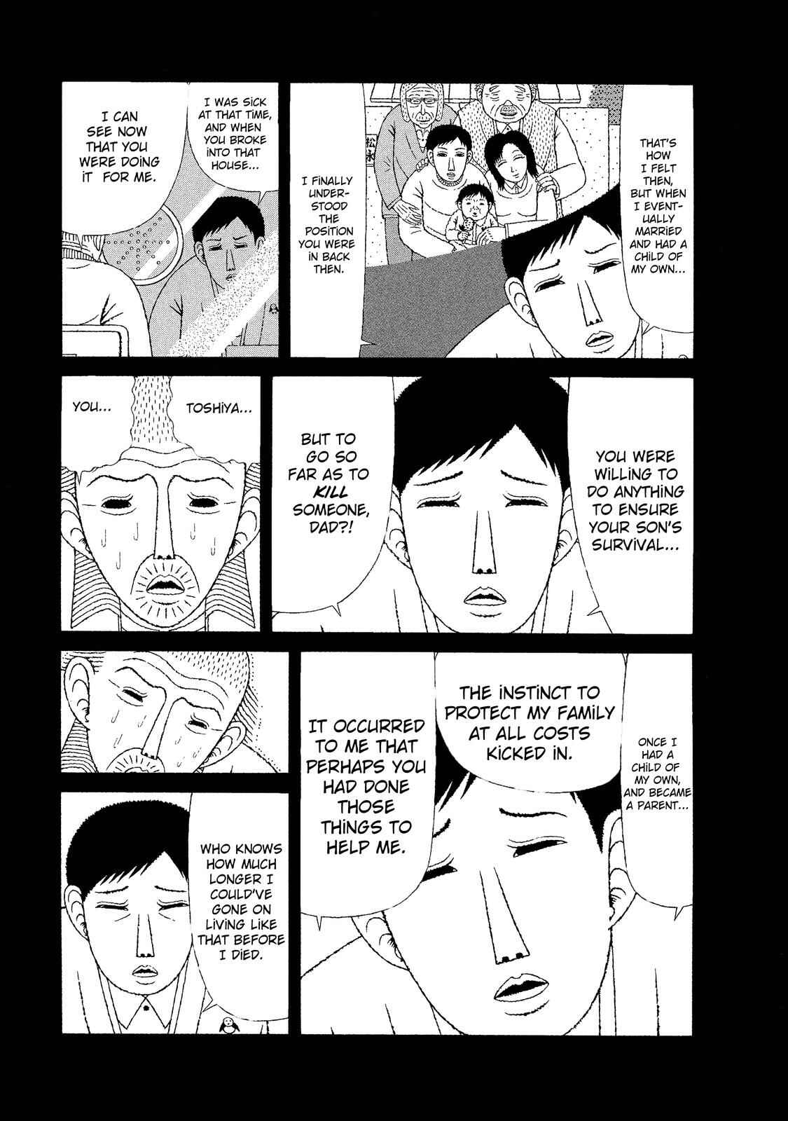 Page 15 Chapter 12 Mori no Asagao - Shinjin Keimukan to Aru Shikeishuu no Monogatari