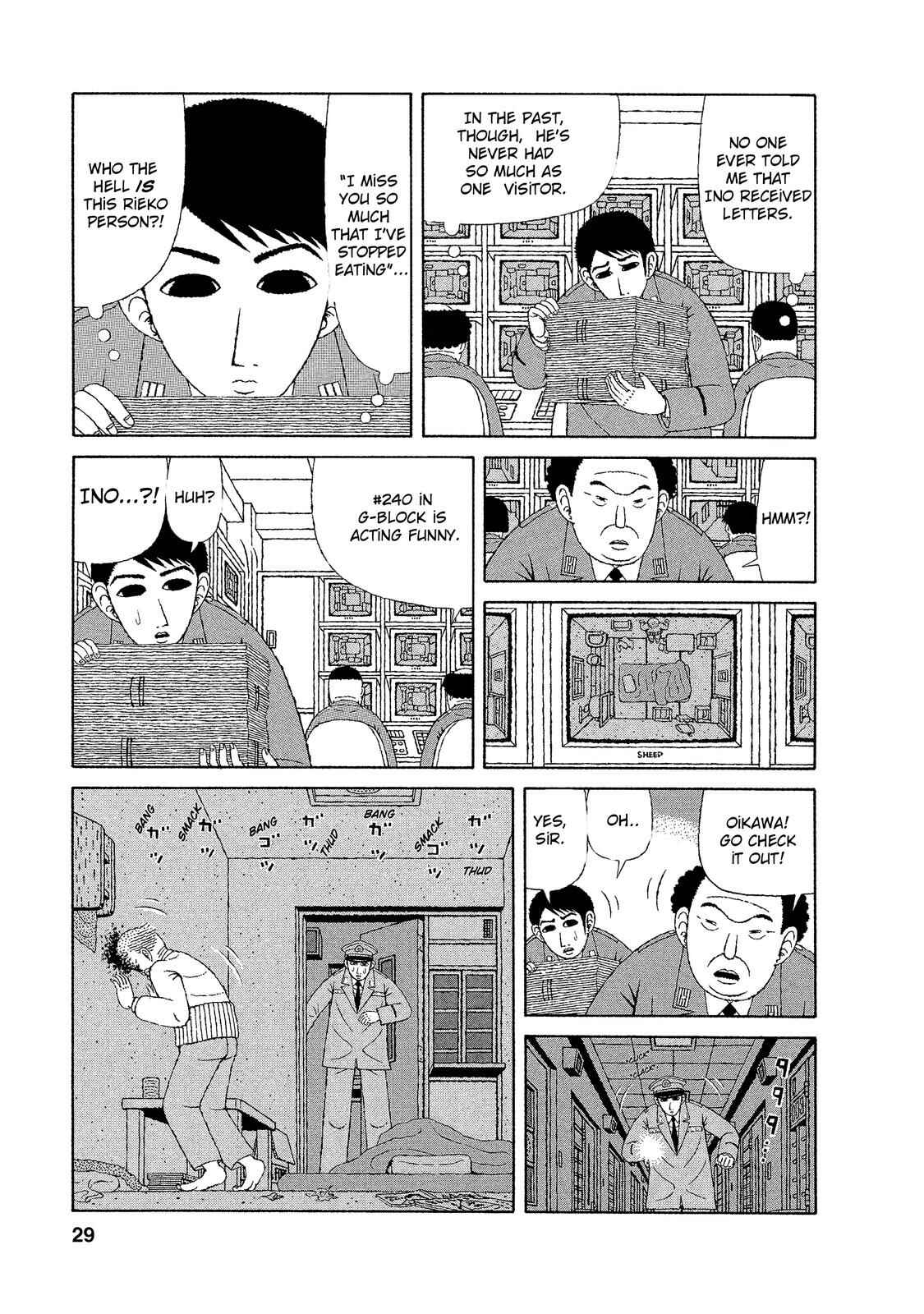 Page 3 Chapter 12 Mori no Asagao - Shinjin Keimukan to Aru Shikeishuu no Monogatari
