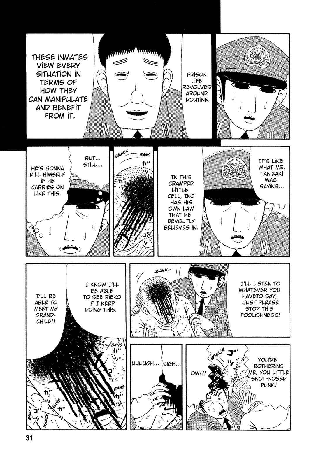 Page 5 Chapter 12 Mori no Asagao - Shinjin Keimukan to Aru Shikeishuu no Monogatari