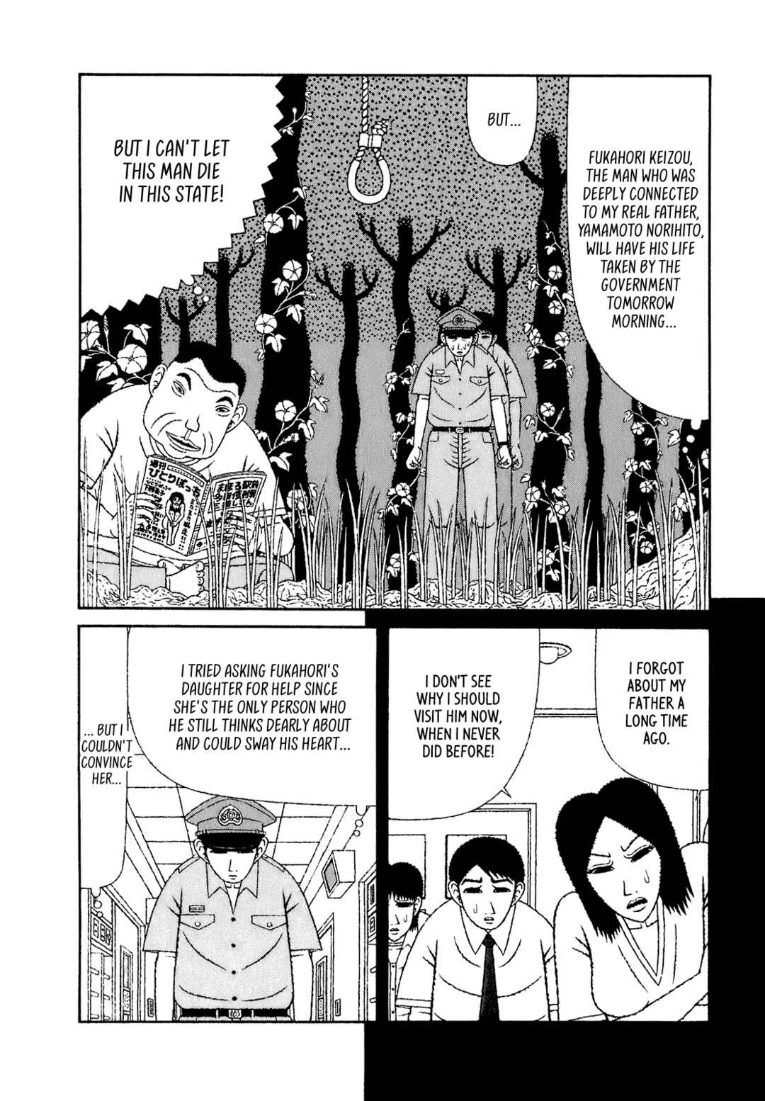 Page 2 Chapter 58 Mori no Asagao - Shinjin Keimukan to Aru Shikeishuu no Monogatari