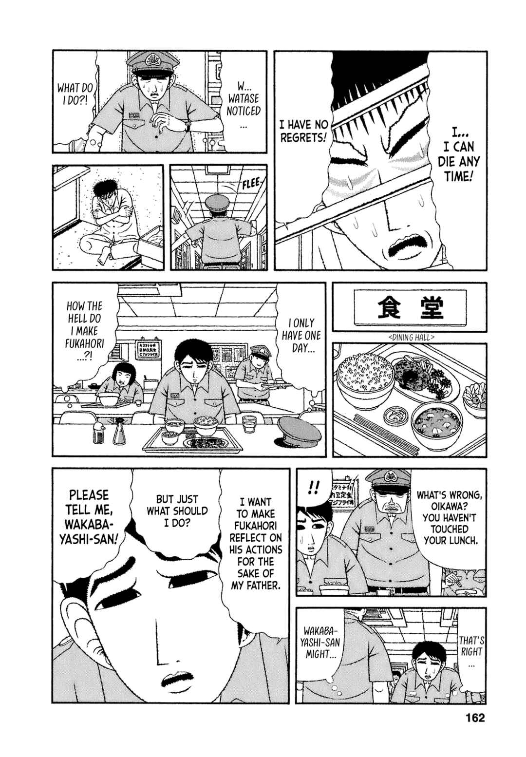 Page 6 Chapter 58 Mori no Asagao - Shinjin Keimukan to Aru Shikeishuu no Monogatari