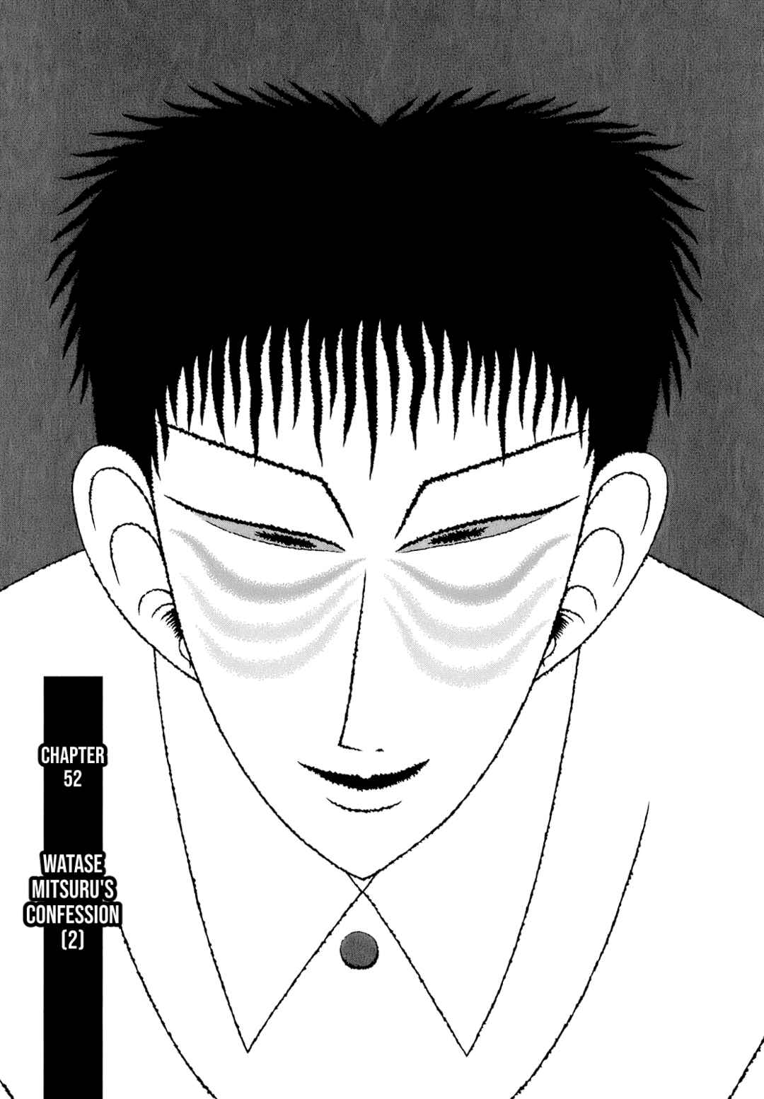Page 1 Chapter 52 Mori no Asagao - Shinjin Keimukan to Aru Shikeishuu no Monogatari