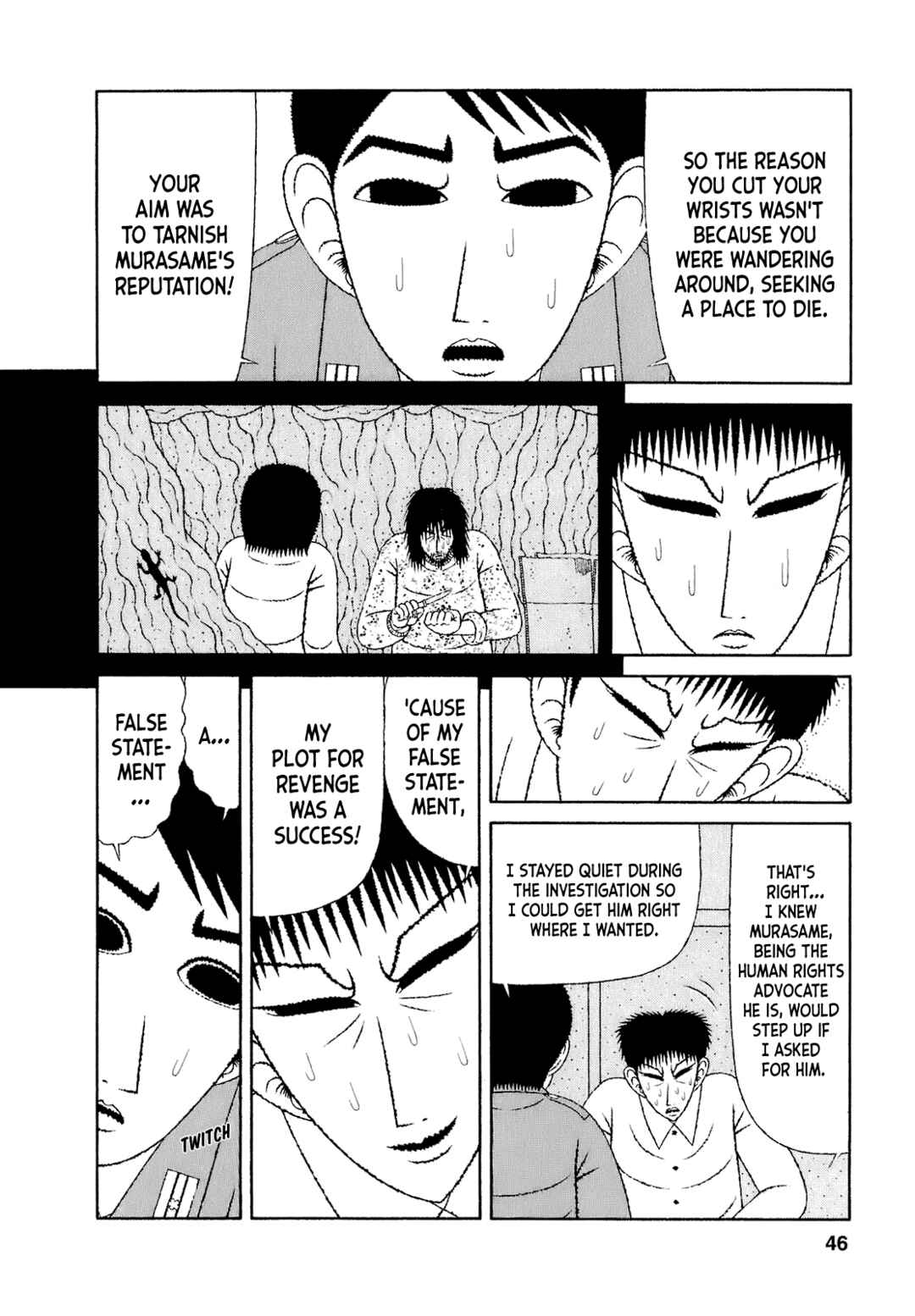 Page 14 Chapter 52 Mori no Asagao - Shinjin Keimukan to Aru Shikeishuu no Monogatari