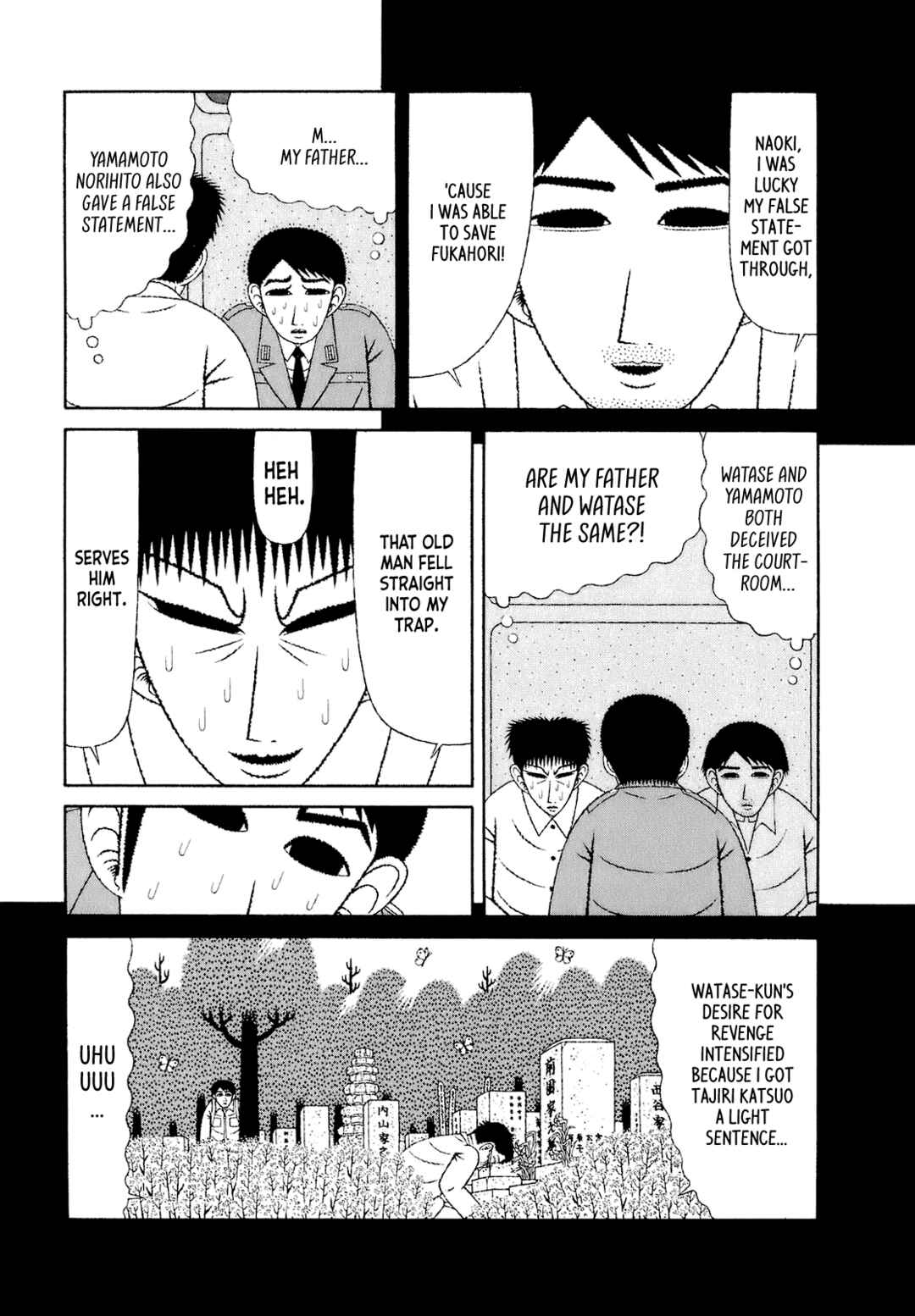 Page 15 Chapter 52 Mori no Asagao - Shinjin Keimukan to Aru Shikeishuu no Monogatari