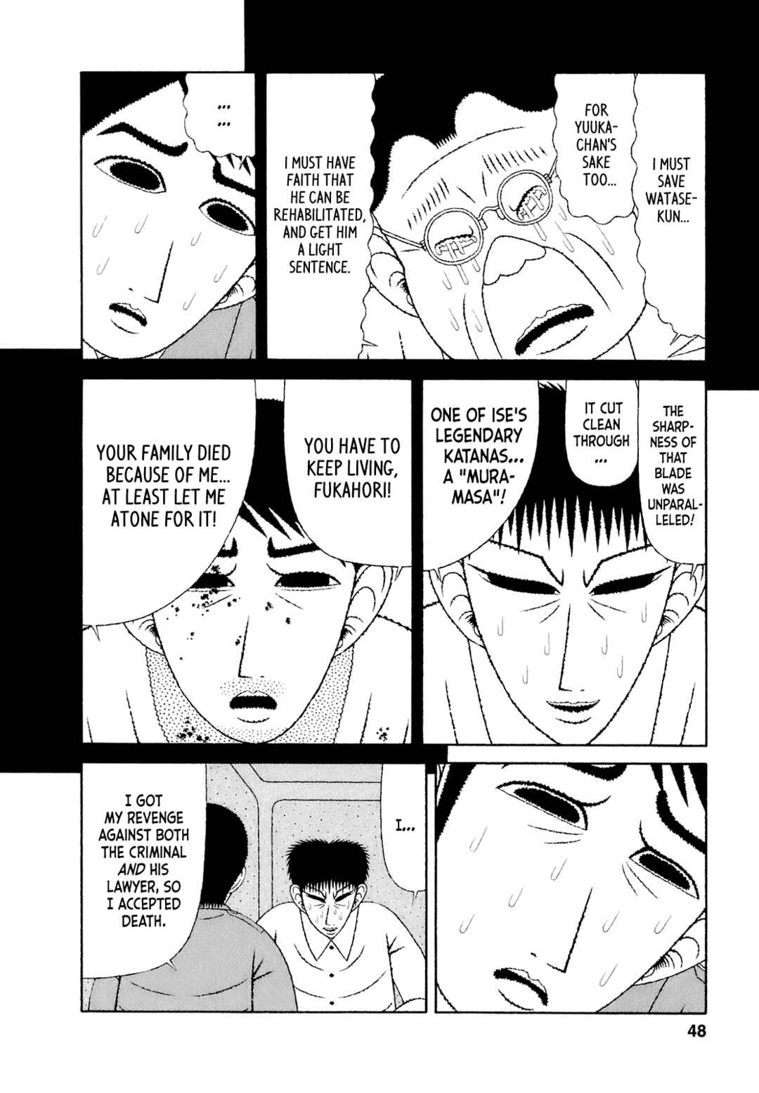 Page 16 Chapter 52 Mori no Asagao - Shinjin Keimukan to Aru Shikeishuu no Monogatari