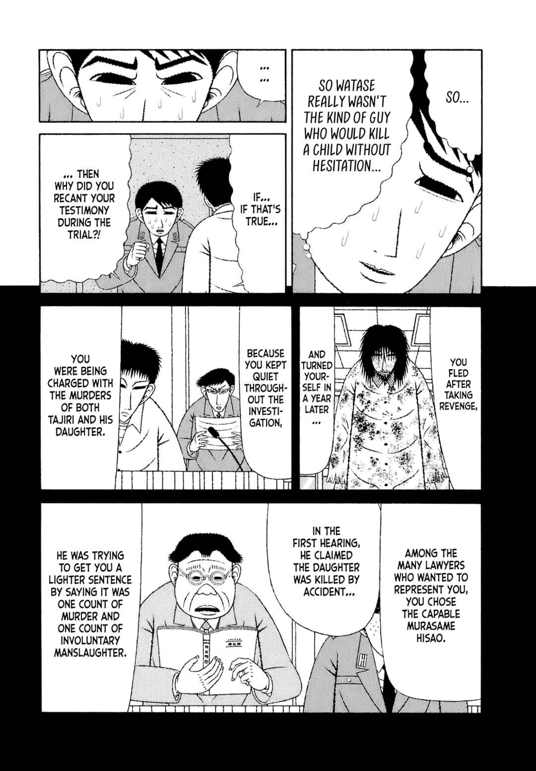 Page 3 Chapter 52 Mori no Asagao - Shinjin Keimukan to Aru Shikeishuu no Monogatari