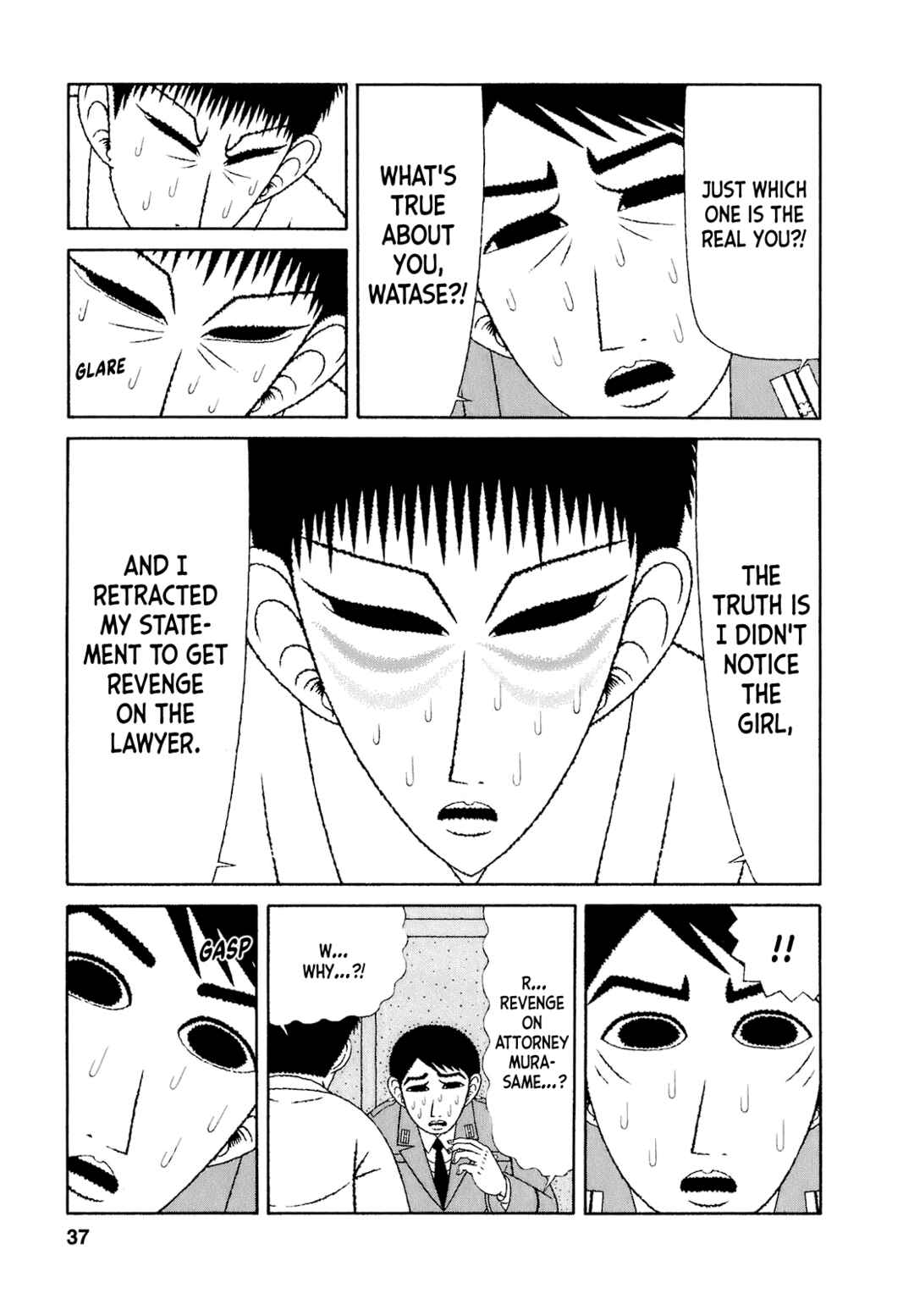 Page 5 Chapter 52 Mori no Asagao - Shinjin Keimukan to Aru Shikeishuu no Monogatari