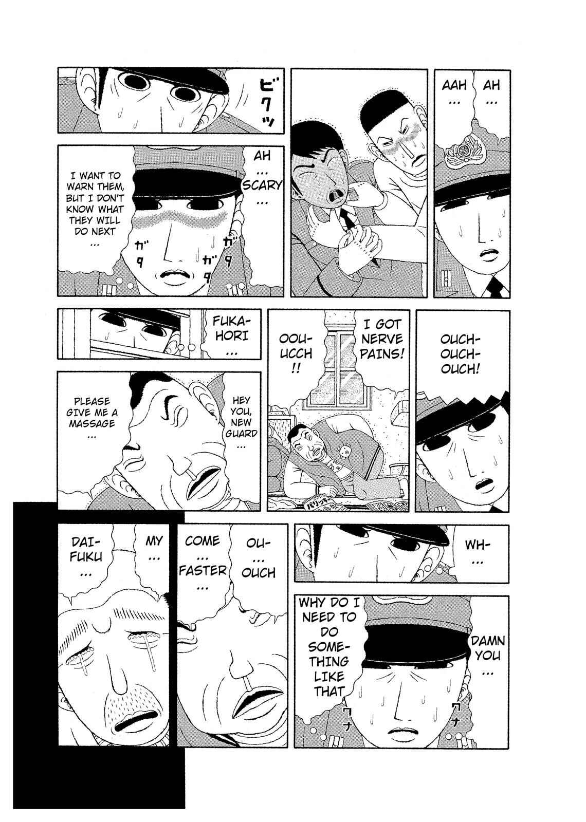 Page 11 Chapter 3 Mori no Asagao - Shinjin Keimukan to Aru Shikeishuu no Monogatari