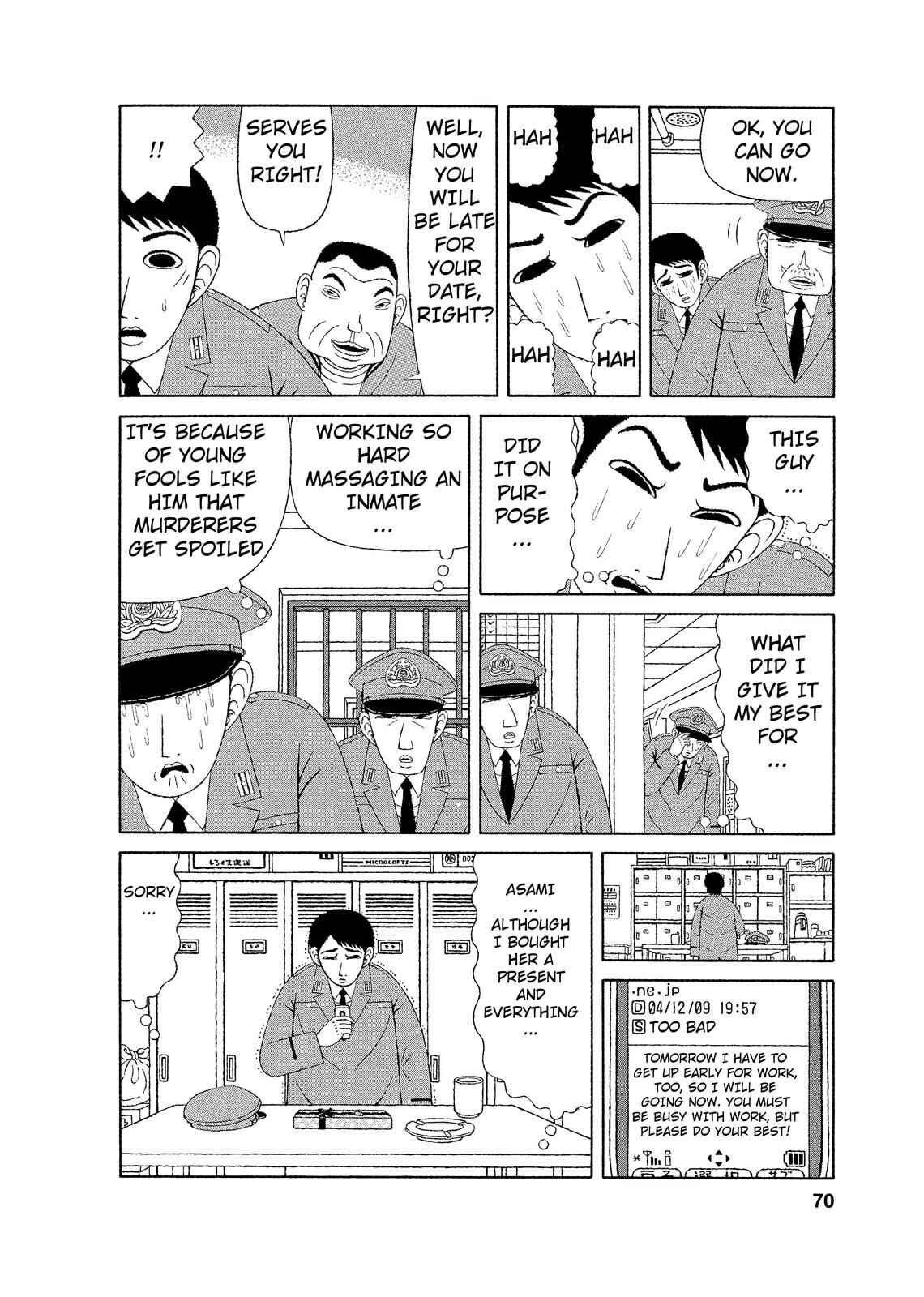 Page 14 Chapter 3 Mori no Asagao - Shinjin Keimukan to Aru Shikeishuu no Monogatari