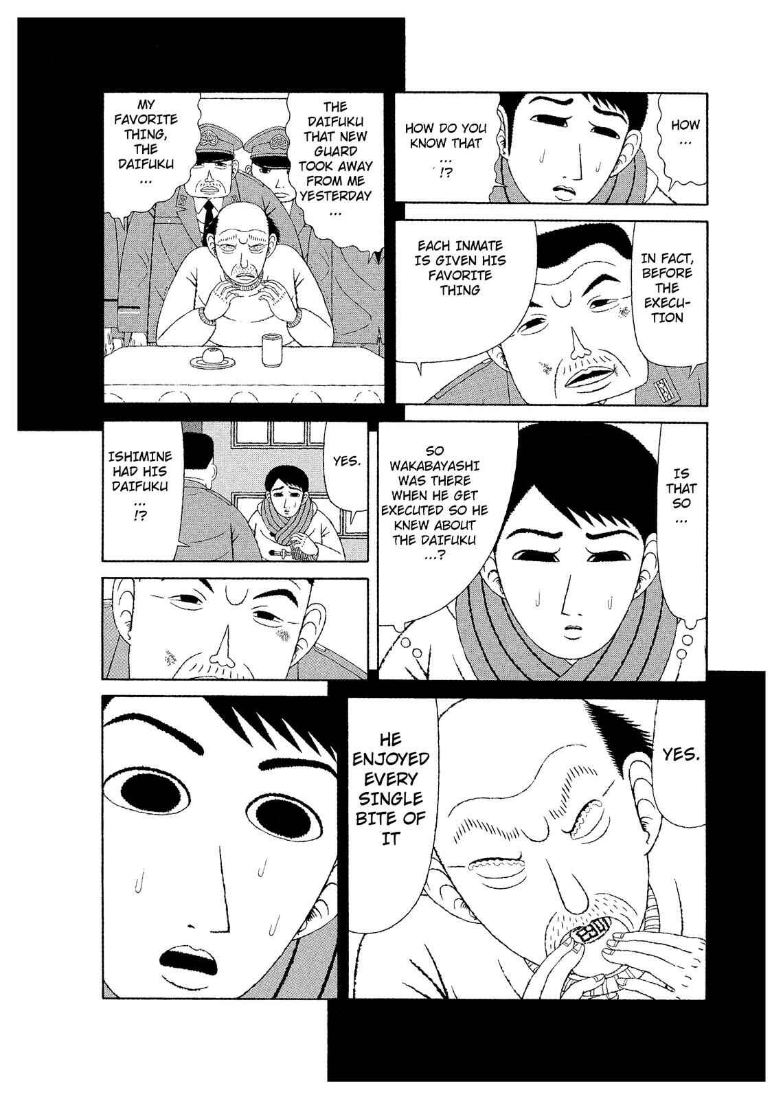 Page 16 Chapter 3 Mori no Asagao - Shinjin Keimukan to Aru Shikeishuu no Monogatari