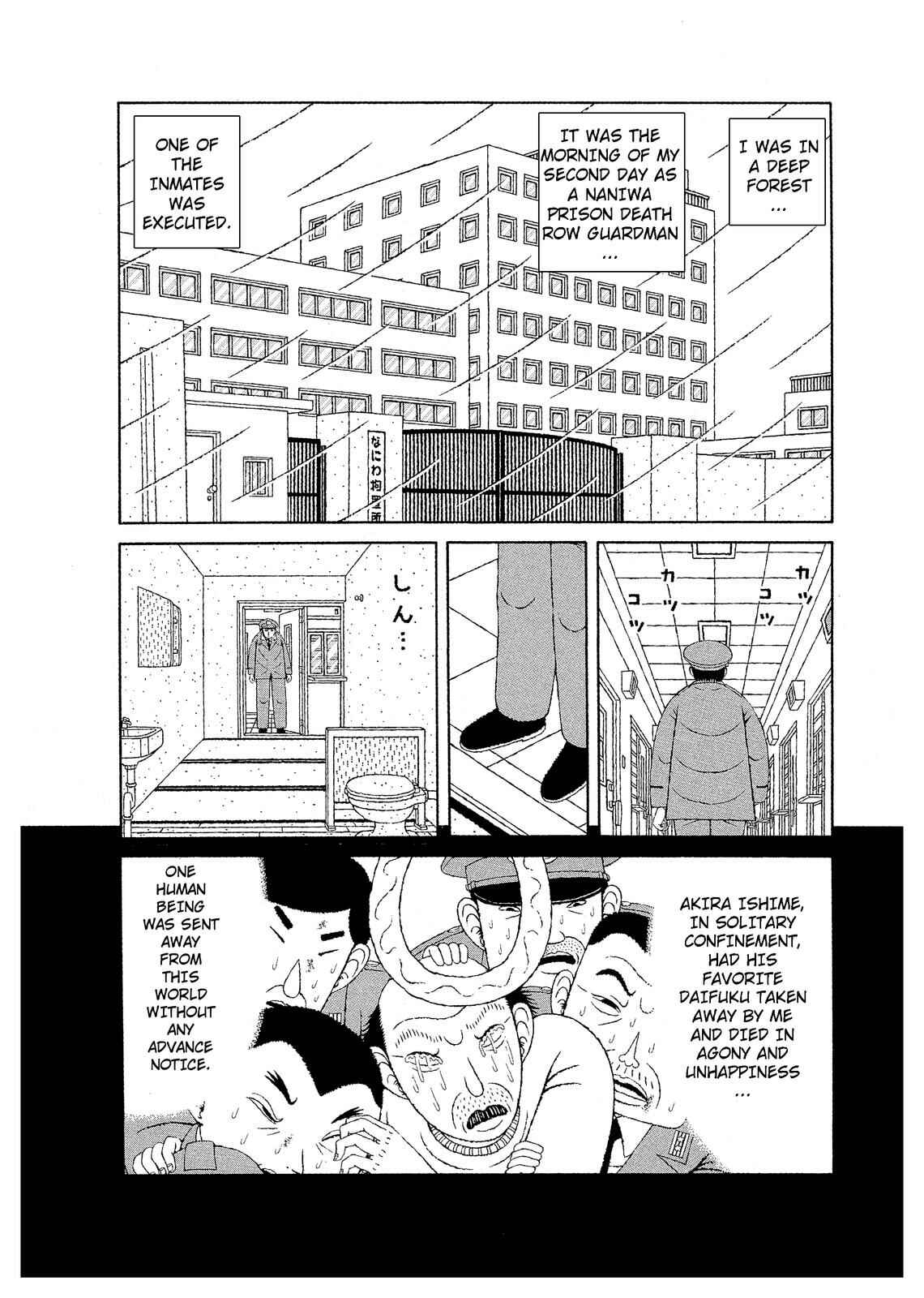 Page 2 Chapter 3 Mori no Asagao - Shinjin Keimukan to Aru Shikeishuu no Monogatari