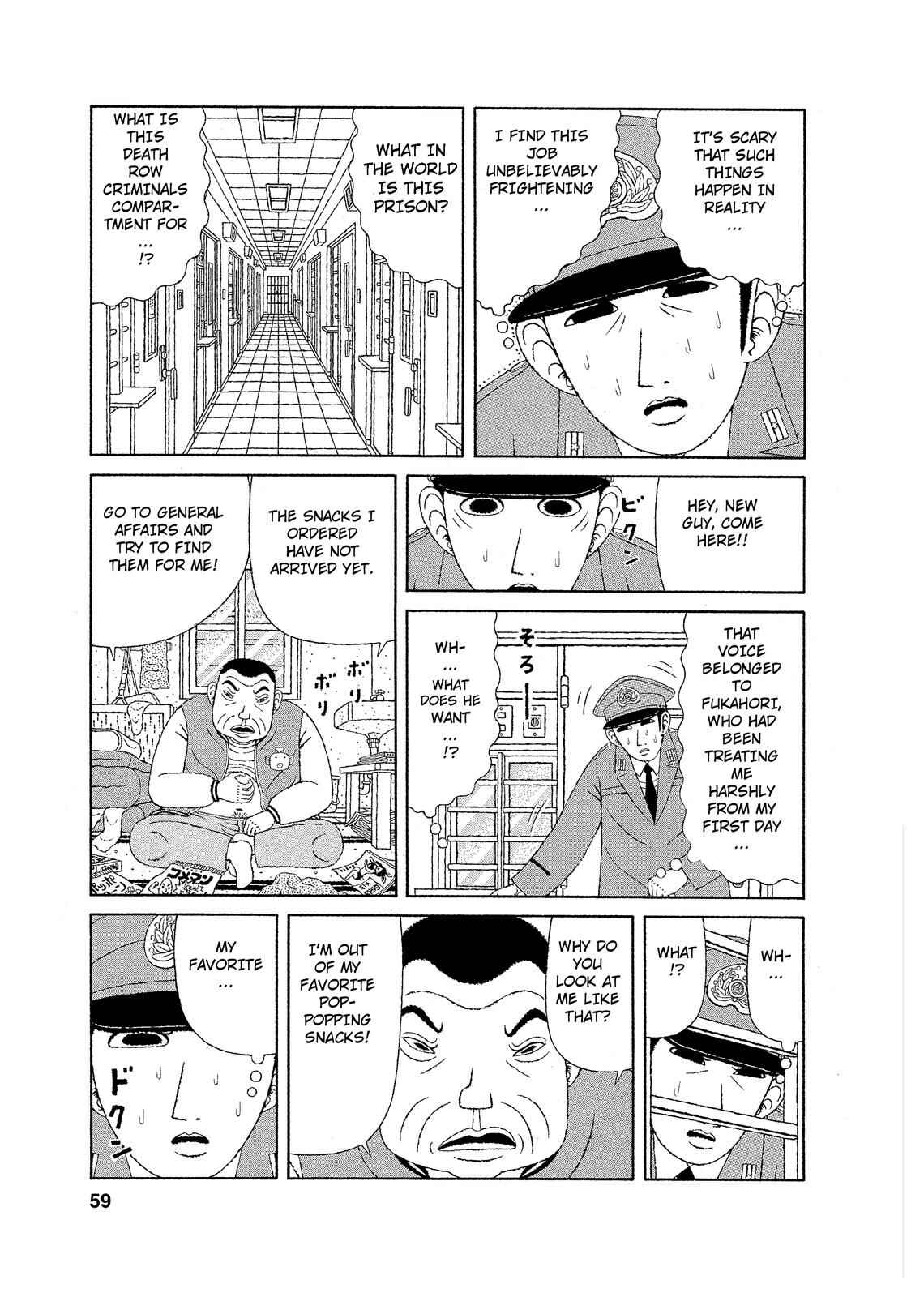Page 3 Chapter 3 Mori no Asagao - Shinjin Keimukan to Aru Shikeishuu no Monogatari