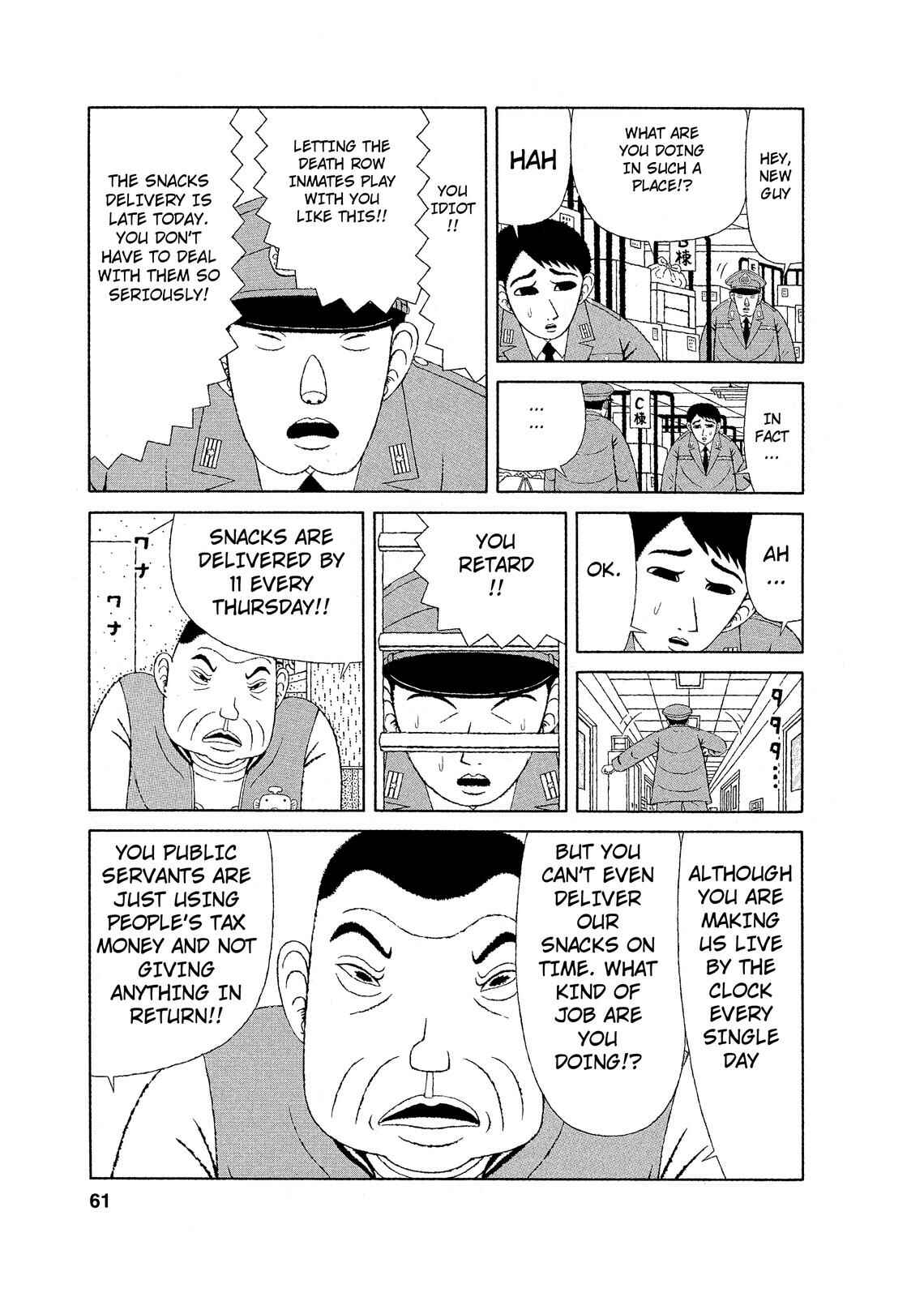 Page 5 Chapter 3 Mori no Asagao - Shinjin Keimukan to Aru Shikeishuu no Monogatari