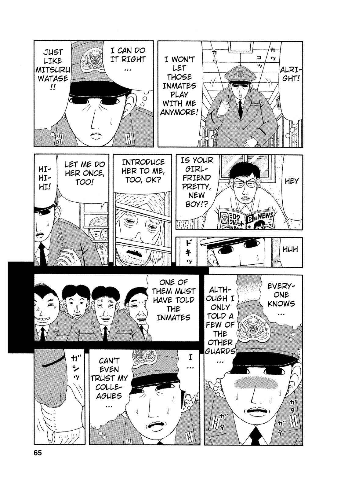Page 9 Chapter 3 Mori no Asagao - Shinjin Keimukan to Aru Shikeishuu no Monogatari