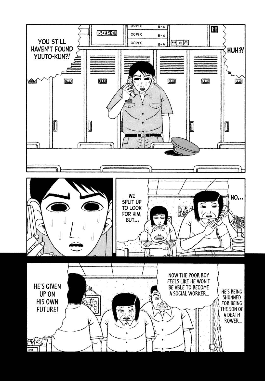 Page 2 Chapter 64 Mori no Asagao - Shinjin Keimukan to Aru Shikeishuu no Monogatari