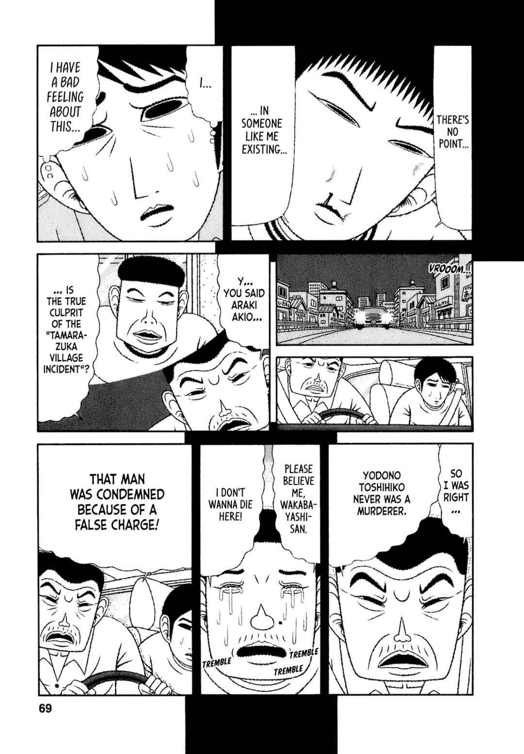 Page 3 Chapter 64 Mori no Asagao - Shinjin Keimukan to Aru Shikeishuu no Monogatari