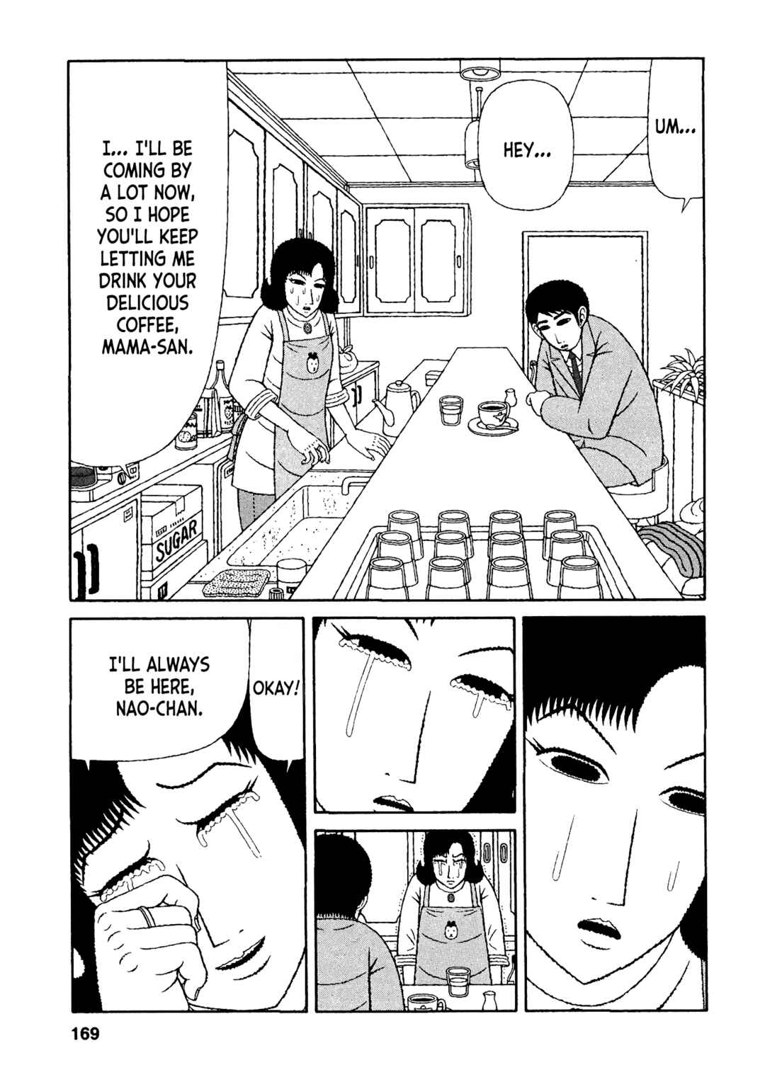 Page 19 Chapter 48 Mori no Asagao - Shinjin Keimukan to Aru Shikeishuu no Monogatari