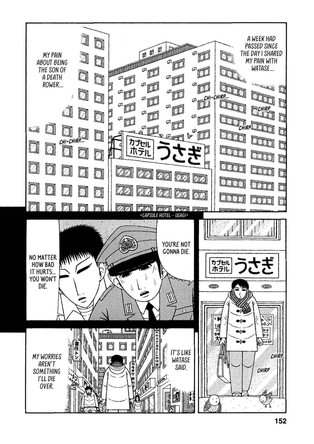 Page 2 Chapter 48 Mori no Asagao - Shinjin Keimukan to Aru Shikeishuu no Monogatari