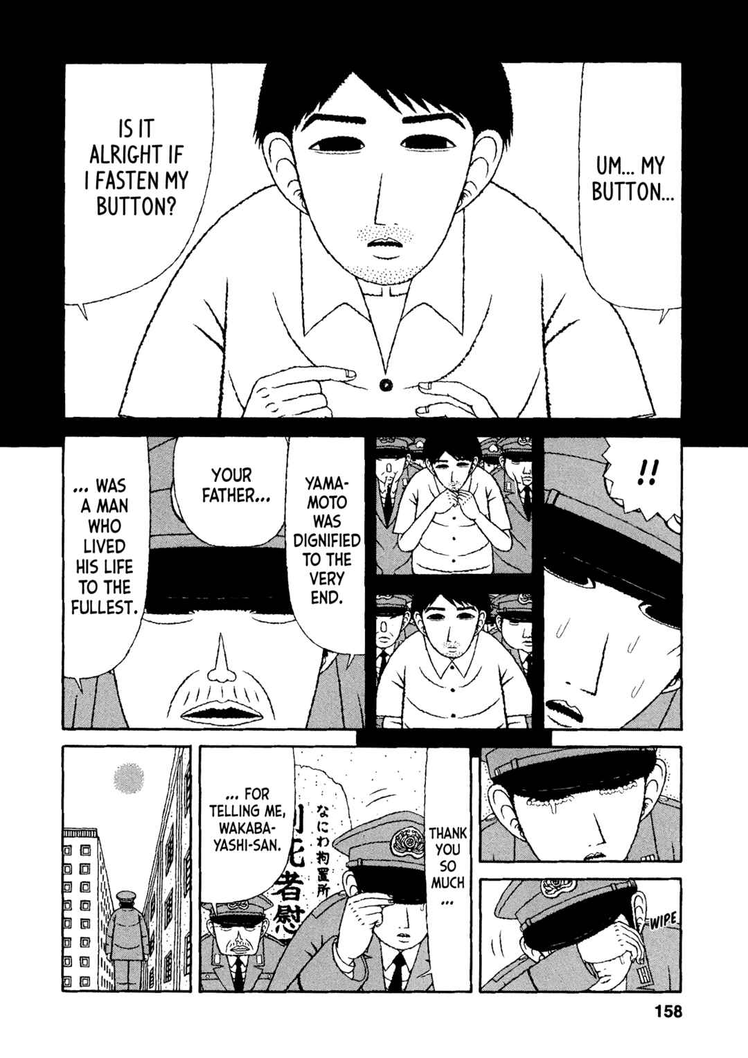 Page 8 Chapter 48 Mori no Asagao - Shinjin Keimukan to Aru Shikeishuu no Monogatari
