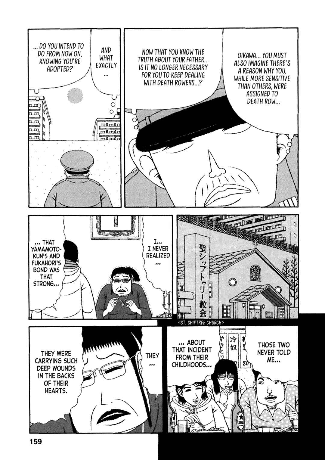 Page 9 Chapter 48 Mori no Asagao - Shinjin Keimukan to Aru Shikeishuu no Monogatari