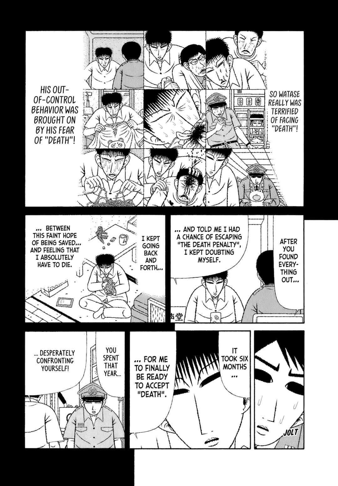 Page 13 Chapter 67 Mori no Asagao - Shinjin Keimukan to Aru Shikeishuu no Monogatari