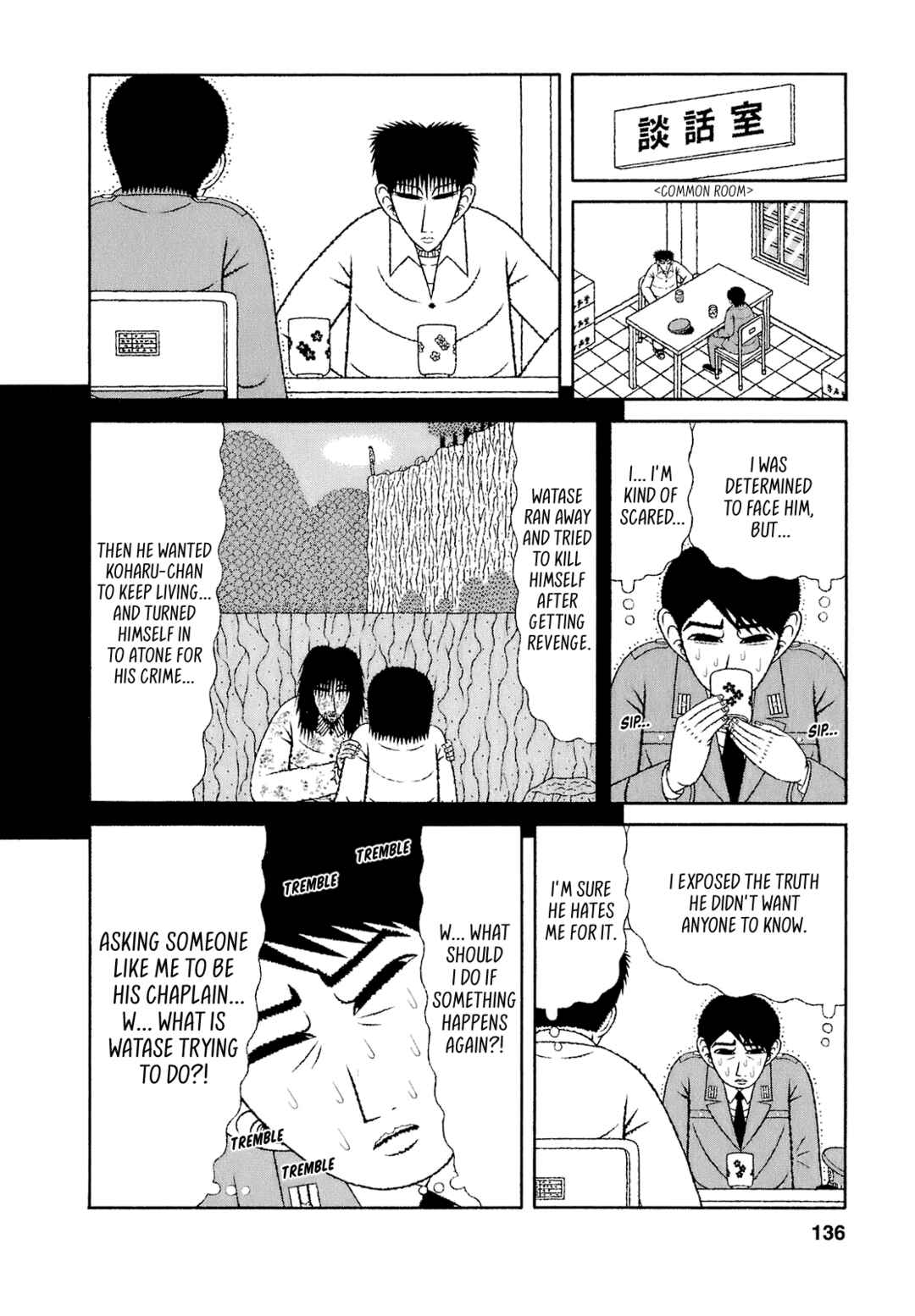 Page 6 Chapter 67 Mori no Asagao - Shinjin Keimukan to Aru Shikeishuu no Monogatari