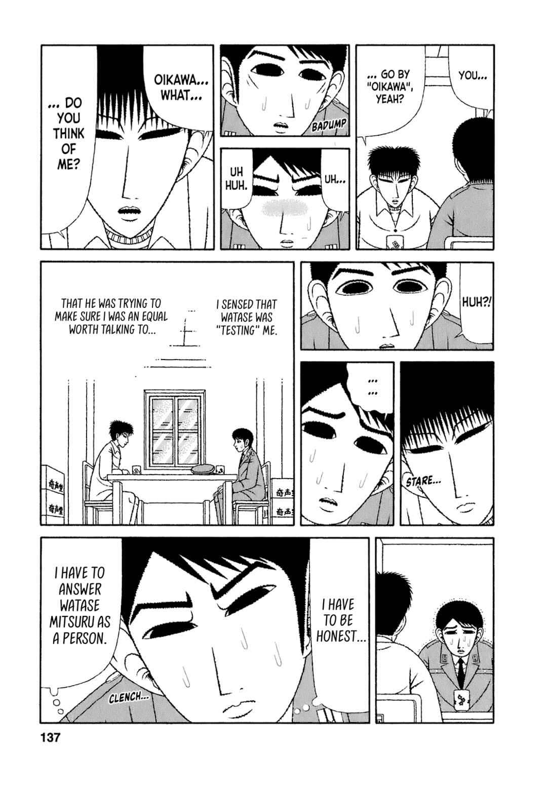 Page 7 Chapter 67 Mori no Asagao - Shinjin Keimukan to Aru Shikeishuu no Monogatari
