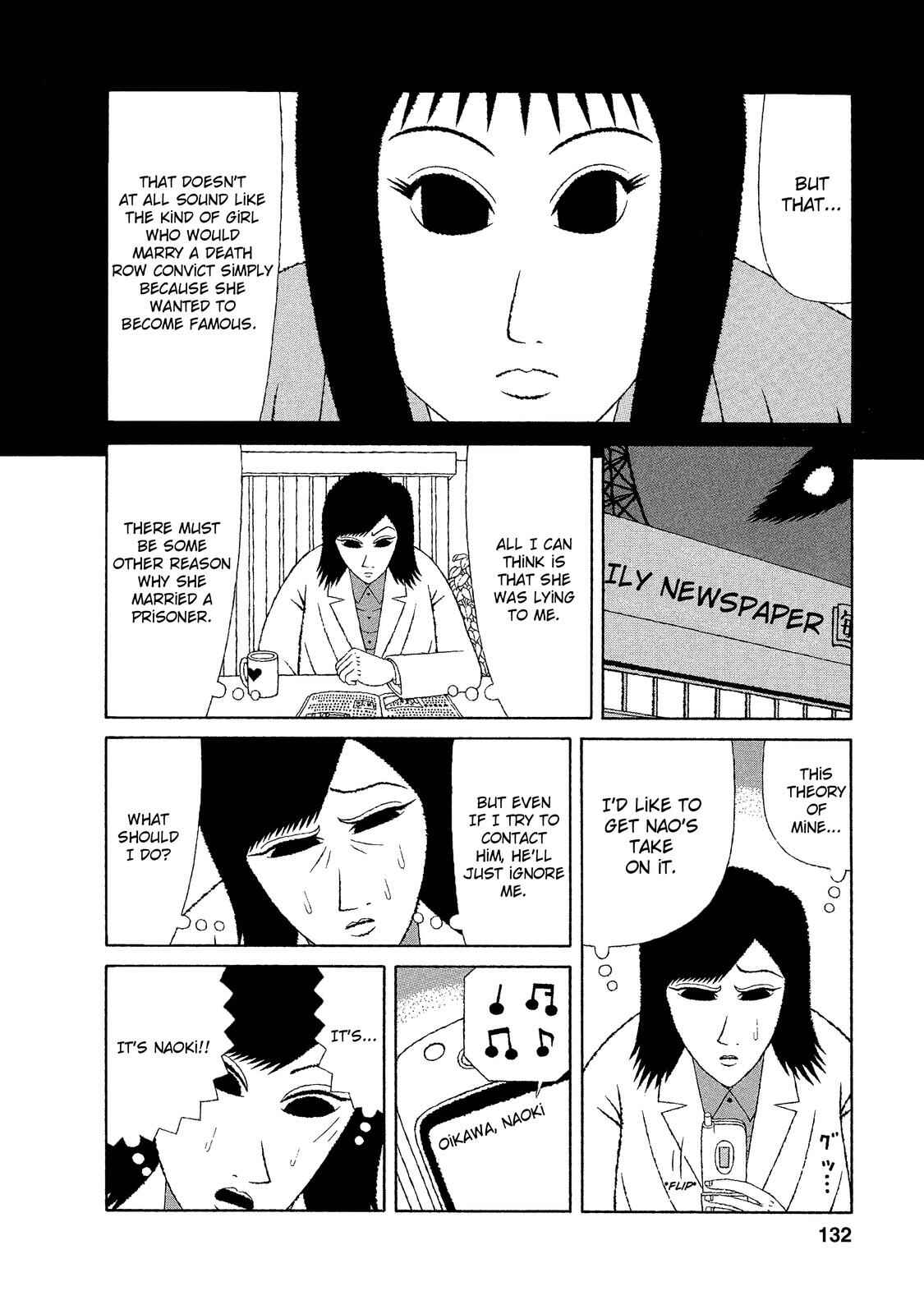 Page 10 Chapter 16 Mori no Asagao - Shinjin Keimukan to Aru Shikeishuu no Monogatari