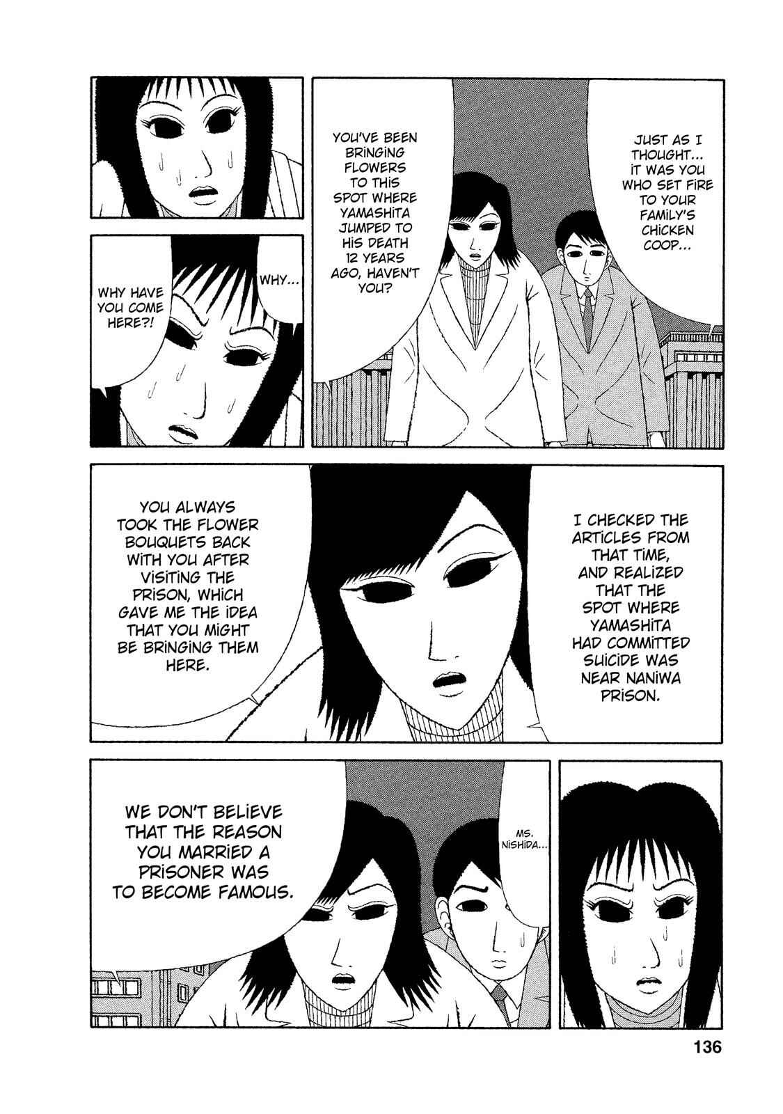 Page 14 Chapter 16 Mori no Asagao - Shinjin Keimukan to Aru Shikeishuu no Monogatari