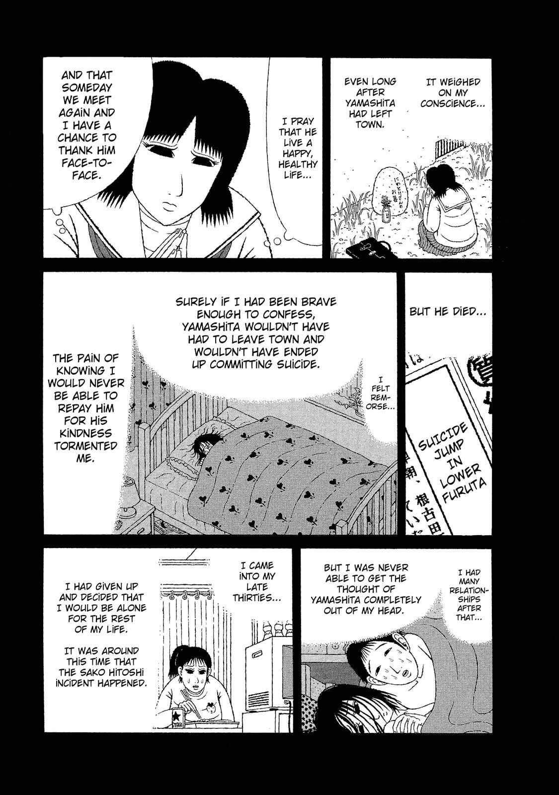 Page 17 Chapter 16 Mori no Asagao - Shinjin Keimukan to Aru Shikeishuu no Monogatari