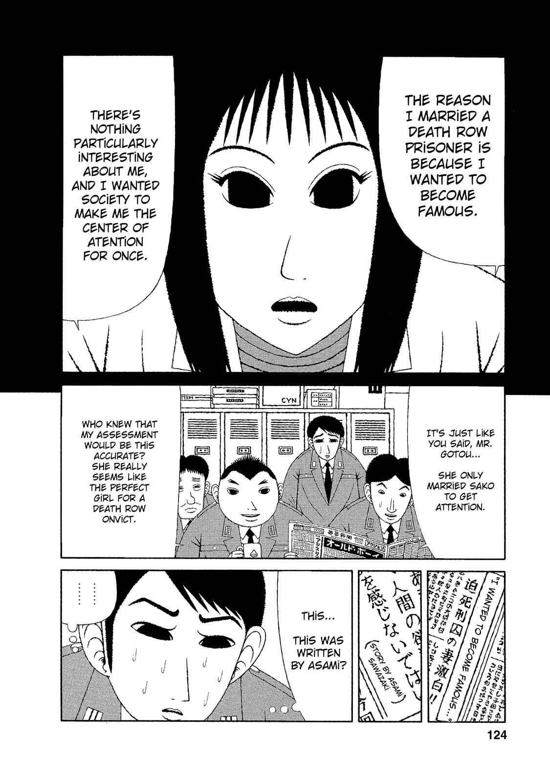 Page 2 Chapter 16 Mori no Asagao - Shinjin Keimukan to Aru Shikeishuu no Monogatari