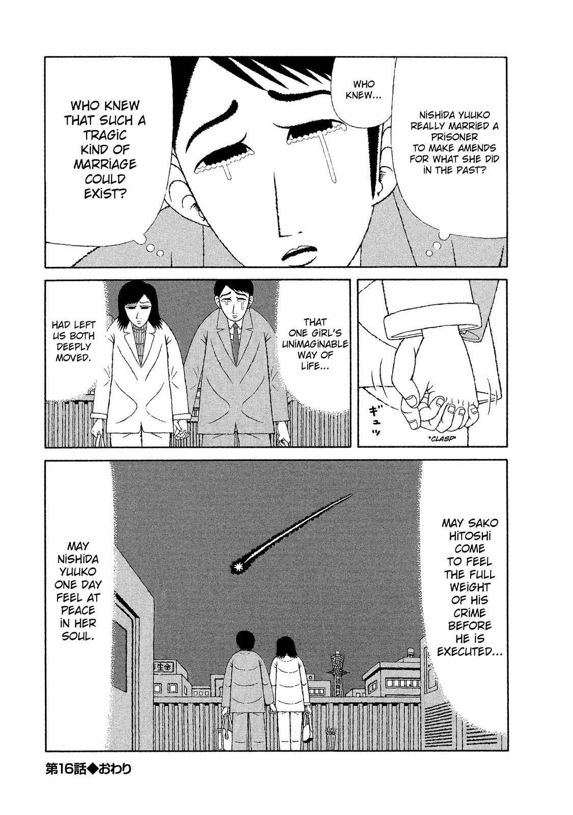 Page 21 Chapter 16 Mori no Asagao - Shinjin Keimukan to Aru Shikeishuu no Monogatari
